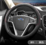 Bọc vô lăng Geely Coolray